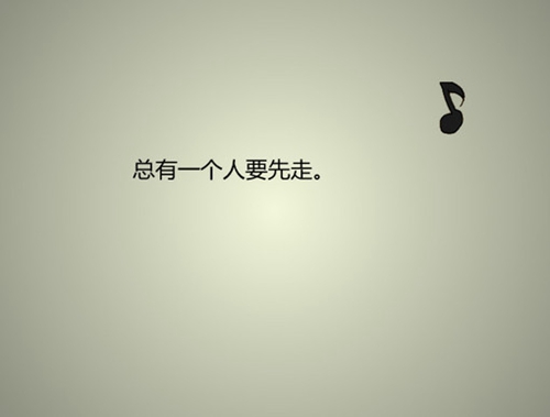 熱門文案簡單說說
