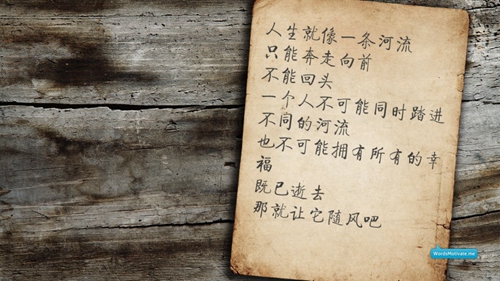最動人的情話長篇