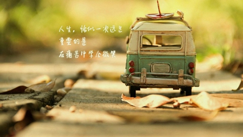 微信招聘土味情話