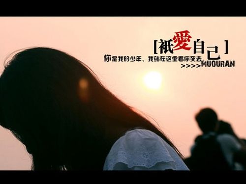 形容被罵的傷心的句子