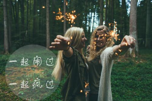 抖音上最火的情侶網(wǎng)名