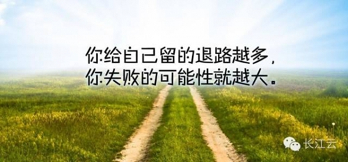 與音樂相關的名言名句