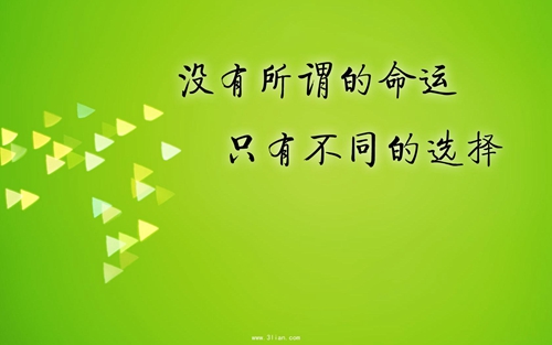 經典霸氣說說