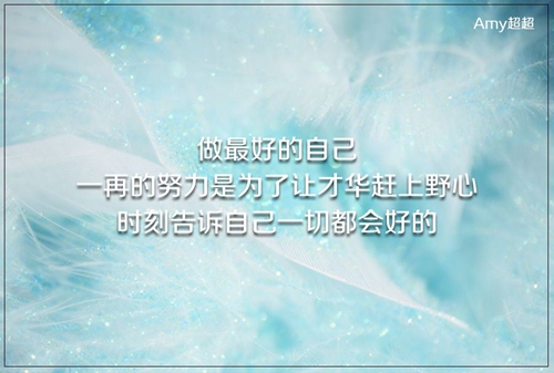 美好景色的唯美愛情句子