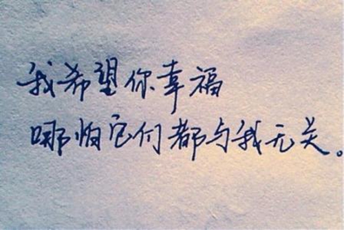 母親節(jié)60字祝福語(yǔ)怎么寫